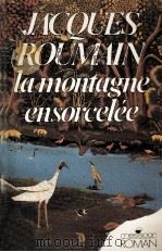 la montagne ensorcelee（1987 PDF版）