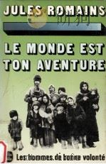 le monde est ton aventure（1976 PDF版）