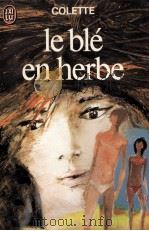 le ble en herbe（1979 PDF版）