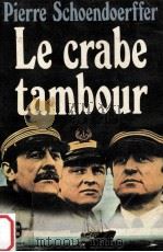 le crabe-tambour 1978 PDF电子版封面 Pierre Schoendoerffer