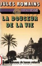 la douceur de la vie（1976 PDF版）