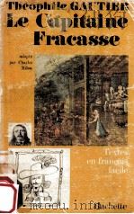 le capitaine fracasse（1968 PDF版）