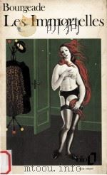 les immortelles 1966 PDF电子版封面 Pierre Bourgeade