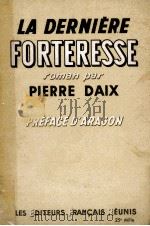 la derniere forteresse 1950 PDF电子版封面 Pierre Daix