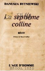 la septieme colline（1985 PDF版）