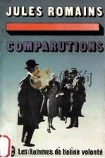 comparutions   1973  PDF电子版封面    Jules Romains 