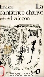 la cantatrice chauve:suivi de la lecon（1954 PDF版）