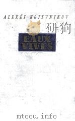 eaux vives（1955 PDF版）