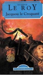 Jacquou le croquant（1993 PDF版）