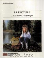 LA LECTURE DE LA THEORIE A LA PRATIQUE（1995 PDF版）