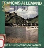 FRANCAIS-ALLEMAND（1971 PDF版）