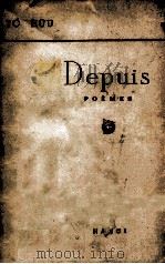 depuis poemes 1968 PDF电子版封面 To Huu