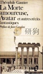 la morte amoureuse avatar:et autres recits fantastiques（1981 PDF版）