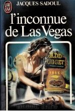 l'inconnue de las vegas（1982 PDF版）