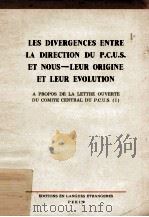 LES DEVERGENCES ENTRE LA DIRECTION DU P.C.U.S. ET NOUS-LEUR ORIGINE ET LEUR EVOLUTION（1963 PDF版）