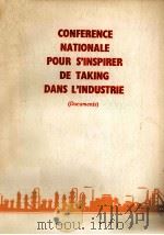 CONFERENCE NATIONALE POUR S‘INSPIRER DE TAKING DANS L‘INDUSTRIE（1977 PDF版）