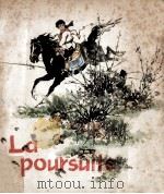 LA POURSUITE 1977 PDF电子版封面 兰鸿儒