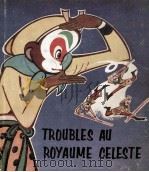 TROUBLES AU ROYAUME CELESTE（1979 PDF版）