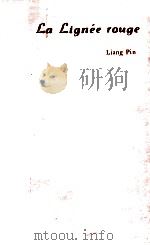 LA LIGNEE ROUGE（1964 PDF版）