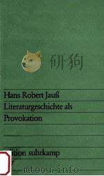 Literaturgeschichte als Provokation（1970 PDF版）