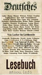 Deutsches Lesebuch（1976 PDF版）