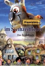 Die kieselstein er im steinzeitfieber:Das erz?hlbuch（ PDF版）