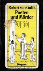Poeten und M?rder 1988 PDF电子版封面 Robert van Gulik