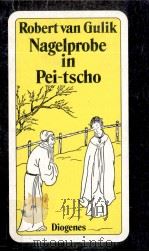 Nagelprobe in Pei-tscho 1990 PDF电子版封面 Robert van Gulik