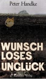 Wunschloses Ungluck 1972 PDF电子版封面 Peter Handke