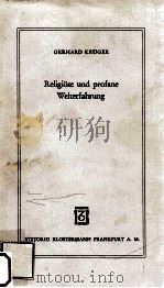 Religi?se und profane Welterfahrung 1973 PDF电子版封面 Gerhard Krüger
