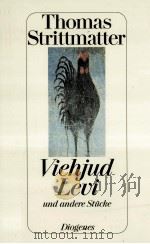 Viehjud Levi und andere Stücke（1992 PDF版）