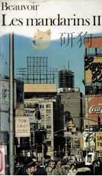 LES MANDARINS II（1954 PDF版）