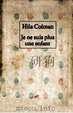 JE NE SUIS PLUS UNE ENFANT（1982 PDF版）