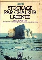 STOCKAGE PAR CHALEUR LATENTE（1981 PDF版）