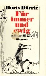 FUR IMMER UND EWIG:EINE ART REIGEN（1991 PDF版）