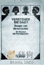 VERSTEHEN SIE DAS? UBUNGEN ZUM HORVERSTANDNIS（1982 PDF版）