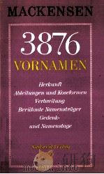 3876 VORNAMEN（1969 PDF版）