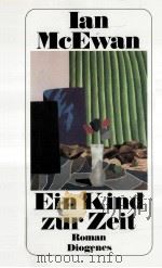 KIN KIND ZUR ZEIT（1988 PDF版）