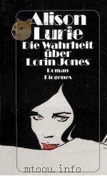DIE WAHRHEIT UBER LORIN JONES 1990 PDF电子版封面 ALISON LURIE