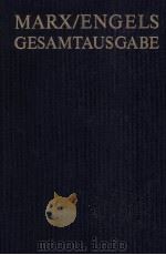 DAS KAPITAL KRITIK DER POLITISCHEN OKONOMIE ERSTER BAND HAMBURG 1872（1987 PDF版）
