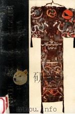 NEUE ARCHAOLOGISCHE FUNDE IN CHINA 1974 PDF电子版封面