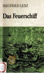DAS FEUERSCHIFF 1975 PDF电子版封面 SIEGFRIED LENZ