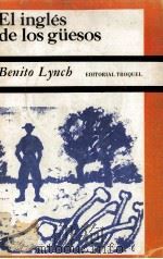 El inglés de los güesos 1960 PDF电子版封面 Benito Lynch