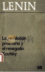La revolución proletaria y el renegado kautsky（1973 PDF版）
