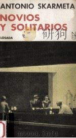 Novios y solitarios 1975 PDF电子版封面 Antonio Skármeta