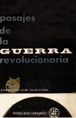 Pasajes De la Guerra Revolucionaria（1963 PDF版）