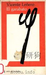 El garabato（1967 PDF版）