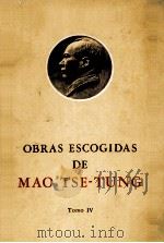 OBRAS ESCOGIDAS DE MAO TSE-TUNG TOMO IV 1963 PDF电子版封面