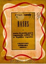 BASES Y PUNTOS DE PARTIDA PARA LA ORGANIZACION POLITICA DE LA REPUBLICA ARGENTINA（1957 PDF版）