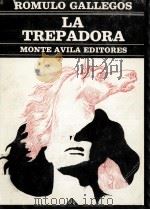 LA TREPADORA（1977 PDF版）